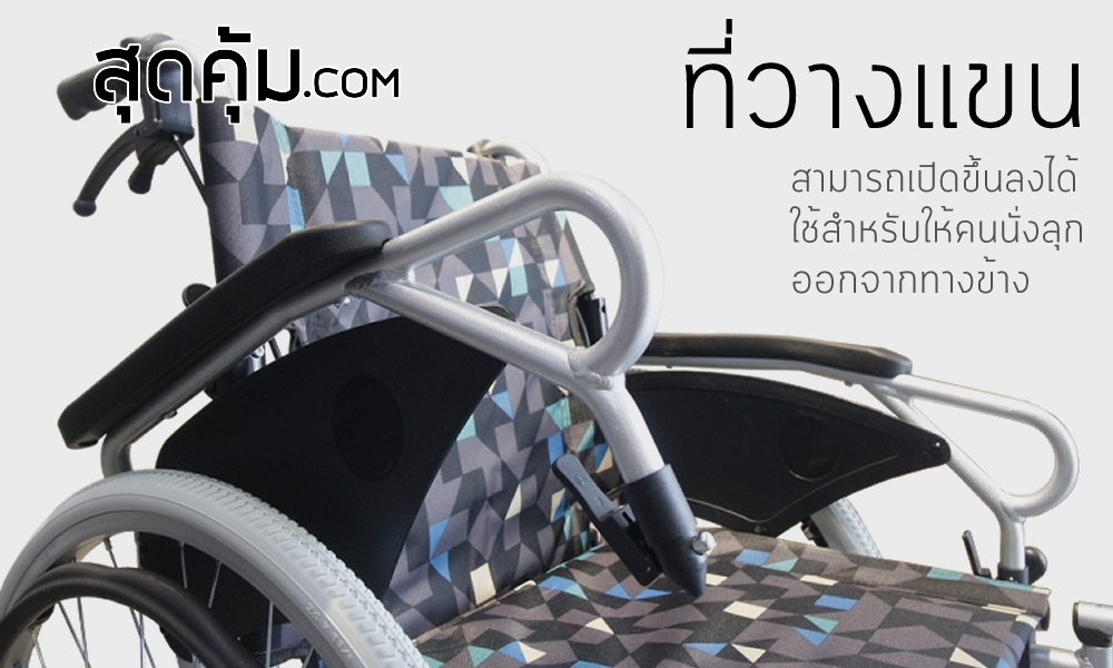 รถเข็นสำหรับผู้ที่เป็นอัมพฤกษ์ครึ่งซีกหรือผู้ที่ใช้แขนได้ข้างเดียว ล้อใหญ่ 24 นิ้ว รุ่น 908L